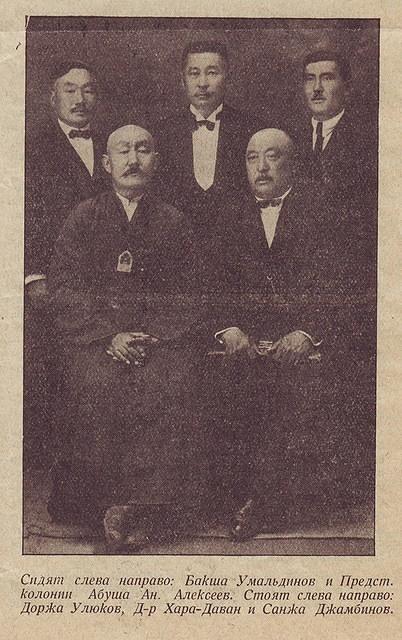 The leaders of the Kalmyk exile in Yugoslavia